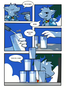 Page 28 of CocoShark - preview thumbnail