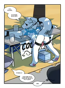 Page 32 of CocoShark - preview thumbnail