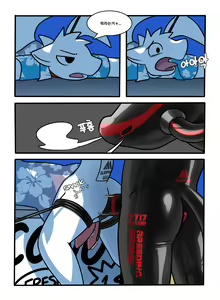 Page 35 of CocoShark - preview thumbnail