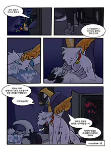 Page 39 of CocoShark - preview thumbnail