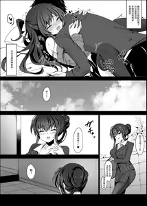 Page 11 of Saimin Kanojo Kanojo no Haha Takanashi Ouka - preview thumbnail