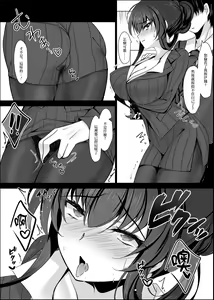 Page 21 of Saimin Kanojo Kanojo no Haha Takanashi Ouka - preview thumbnail