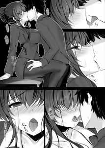 Page 26 of Saimin Kanojo Kanojo no Haha Takanashi Ouka - preview thumbnail