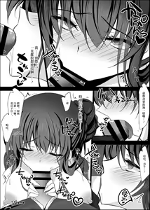 Page 32 of Saimin Kanojo Kanojo no Haha Takanashi Ouka - preview thumbnail