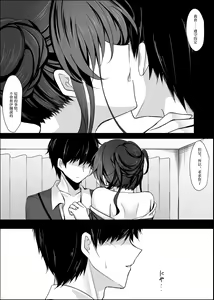 Page 44 of Saimin Kanojo Kanojo no Haha Takanashi Ouka - preview thumbnail