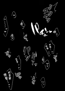 Page 46 of Saimin Kanojo Kanojo no Haha Takanashi Ouka - preview thumbnail