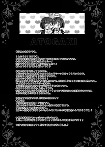 Page 50 of Saimin Kanojo Kanojo no Haha Takanashi Ouka - preview thumbnail