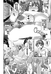 Page 11 of Zoku Tanetsuke Twins Namahame Aji Kurabe - preview thumbnail