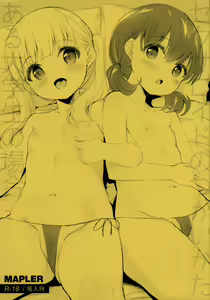 Sexaroid no Tsukaikata -Aru Daigakusei no Baai- — hentai manga cover on Fhentai