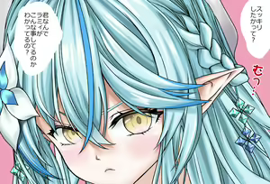Page 19 of Yukihana Lamy-chan to Yandere Gokko Oshikko Hen - preview thumbnail