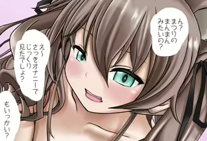 Page 15 of Natsuiro Matsuri-chan to Dousei Seikatsu Onaho Tekoki Hen Kanzenban - preview thumbnail