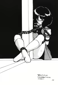 Page 34 of Silent Saturn SS Vol. 4 - preview thumbnail