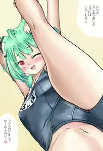 Page 12 of Zenkoutei Rushia-chan I-ji Balance Hen Kanzenban - preview thumbnail