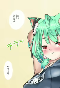 Page 9 of Zenkoutei Rushia-chan I-ji Balance Hen Kanzenban - preview thumbnail