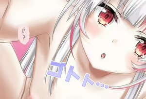 Page 10 of Nakiri Ayame-chan to Video Tsuuwa -Kupaa Mise Hen- Kanzenban - preview thumbnail