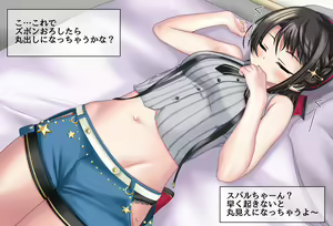 Page 12 of Hontou wa Okiteru Oozora Subaru-chan -Zengi Hen- Kanzenban - preview thumbnail