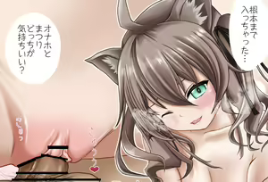 Page 6 of Natsuiro Matsuri-chan to Dousei Seikatsu Tetsunagi Kijoui Hen - preview thumbnail