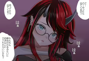 Page 16 of Aegigoe o Ki ni Suru Ryugasaki Rene-chan to Kijoui -Kanzenban- - preview thumbnail