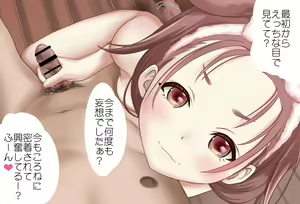 Page 43 of Koro-san to Icha Love shitai -Kankin Hen- Kanzenban - preview thumbnail