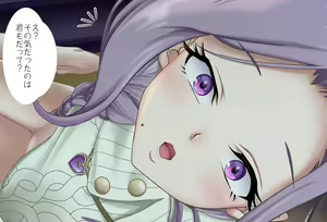 Page 5 of Saionji Mary-chan to Otomari Kanzenban - preview thumbnail
