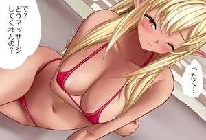 Page 16 of Fuu-tan ni Nechinechi Oil Massage Kanzenban - preview thumbnail