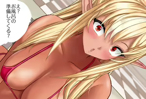 Page 57 of Fuu-tan ni Nechinechi Oil Massage Kanzenban - preview thumbnail