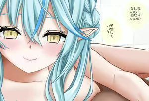 Page 14 of Yukihana Lamy-chan to Yandere Gokko Saishuuwa Kanzenban - preview thumbnail