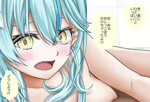 Page 21 of Yukihana Lamy-chan to Yandere Gokko Saishuuwa Kanzenban - preview thumbnail