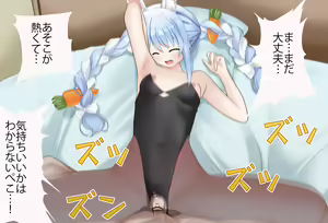 Page 110 of Peko-chan to Dousei Seikatsu Hatsu Ecchi Hen Kanzenban - preview thumbnail