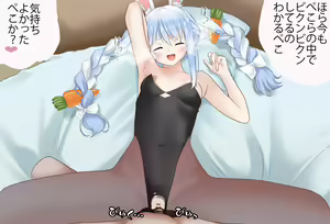 Page 121 of Peko-chan to Dousei Seikatsu Hatsu Ecchi Hen Kanzenban - preview thumbnail