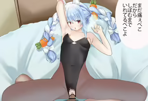 Page 125 of Peko-chan to Dousei Seikatsu Hatsu Ecchi Hen Kanzenban - preview thumbnail