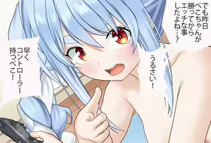 Page 134 of Peko-chan to Dousei Seikatsu Hatsu Ecchi Hen Kanzenban - preview thumbnail