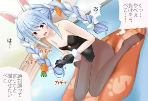 Page 40 of Peko-chan to Dousei Seikatsu Hatsu Ecchi Hen Kanzenban - preview thumbnail