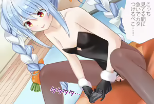 Page 43 of Peko-chan to Dousei Seikatsu Hatsu Ecchi Hen Kanzenban - preview thumbnail