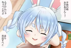Page 67 of Peko-chan to Dousei Seikatsu Hatsu Ecchi Hen Kanzenban - preview thumbnail