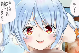 Page 73 of Peko-chan to Dousei Seikatsu Hatsu Ecchi Hen Kanzenban - preview thumbnail
