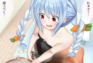 Page 78 of Peko-chan to Dousei Seikatsu Hatsu Ecchi Hen Kanzenban - preview thumbnail