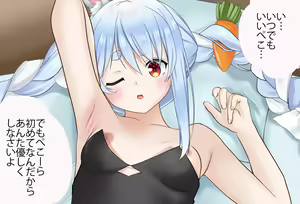 Page 94 of Peko-chan to Dousei Seikatsu Hatsu Ecchi Hen Kanzenban - preview thumbnail