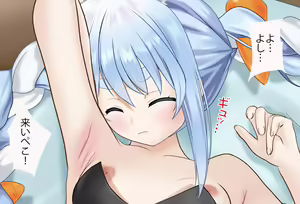 Page 98 of Peko-chan to Dousei Seikatsu Hatsu Ecchi Hen Kanzenban - preview thumbnail