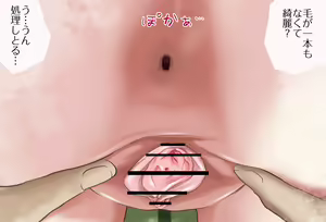 Page 19 of Nandemo Ukeirete kureru Noel Danchou -Vol. 02 Anal Kansatsu Hen- - preview thumbnail