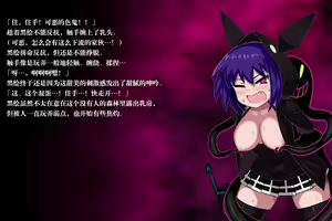 Page 11 of Phantomas ~Chloe no Toaru Ichinichi~ - preview thumbnail