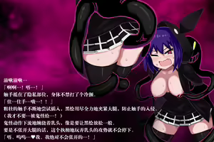 Page 12 of Phantomas ~Chloe no Toaru Ichinichi~ - preview thumbnail