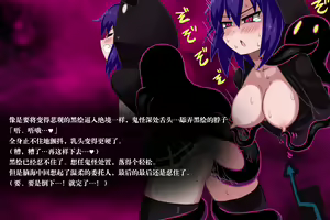 Page 16 of Phantomas ~Chloe no Toaru Ichinichi~ - preview thumbnail