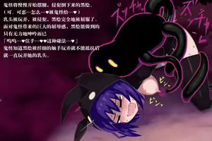 Page 19 of Phantomas ~Chloe no Toaru Ichinichi~ - preview thumbnail