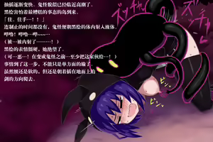Page 20 of Phantomas ~Chloe no Toaru Ichinichi~ - preview thumbnail