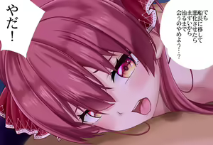 Page 121 of Houshou Marine-chan Soine Kanbyou -Saishuuwa- Kanzenban - preview thumbnail