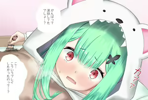 Page 118 of Zenkoutei Rushia-chan -Yandere Hen Kanzenban - preview thumbnail