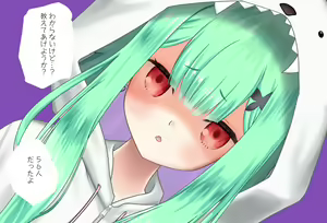 Page 18 of Zenkoutei Rushia-chan -Yandere Hen Kanzenban - preview thumbnail