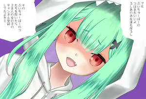 Page 19 of Zenkoutei Rushia-chan -Yandere Hen Kanzenban - preview thumbnail