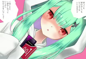 Page 28 of Zenkoutei Rushia-chan -Yandere Hen Kanzenban - preview thumbnail